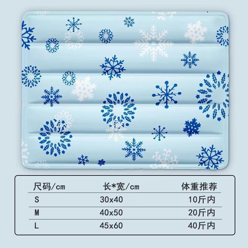 [Ice Pad] Blue Snowflake