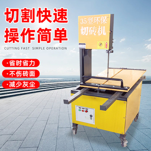 <span class=keywords><strong>เครื่อง</strong></span><span class=keywords><strong>ตัด</strong></span><span class=keywords><strong>อิฐ</strong></span>ไฟฟ้าแนวตั้ง <span class=keywords><strong>เครื่อง</strong></span>จักรสำหรับ<span class=keywords><strong>ตัด</strong></span><span class=keywords><strong>อิฐ</strong></span>น้ำหนักเบา <span class=keywords><strong>อิฐ</strong></span>โฟม <span class=keywords><strong>อิฐ</strong></span> AAC - Product Image 3