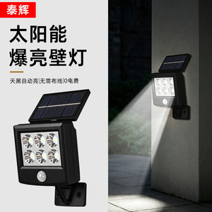 Solar Powered Outdoor <b>Sensor</b> Wall <b>Light</b> 6 <b>Led</b> White <b>Light</b> Rainproof For Balcony Garden Courtyard - Product Image 3