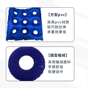 Haishi Hainuo Anti-Pressure Ulcer Air <b>Cushion</b>, a special medical inflatable <b>cushion</b> for paralyzed elderly patients to prevent - Product Image 3