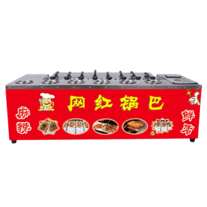 Machine à galettes de riz Guoba, machine à croûtes de riz pour snacks chinois épicés, équipement de vente de snacks de rue en gros - Product Image 1