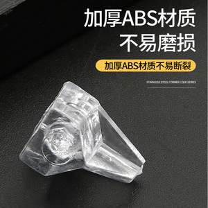 Transparent <b>Plastic</b> <b>Shelf</b> Supports For Wardrobe Cabinet Glass Dividers Furniture Hardware Accessories - Product Image 5