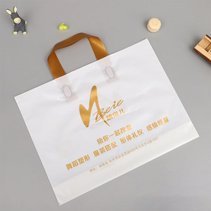 Bolsas <span class=keywords><strong>de</strong></span> compras <span class=keywords><strong>de</strong></span> plástico blanco con diseño dorado personalizado con asa dorada para ir <span class=keywords><strong>de</strong></span> compras - Product Image 2