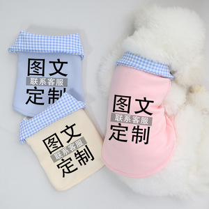 Cute Plaid Collar Cardigan For Cats And Dogs Sky <b>Blue</b> Vest Breathable Summer Pet Clothing Personalized - Product Image 2