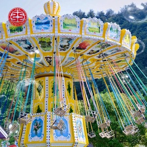 Manège de Parc d'Attractions : Chaises Volantes Swinger 24 Places pour Enfants - Chaise Volante de Fête Foraine à Vendre - Product Image 3