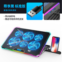 Dispositif de refroidissement pour ordinateur portable ICE Cool N9, support de refroidissement pour ordinateur portable de jeu de 17 pouces, base de refroidissement silencieuse avec ventilateur