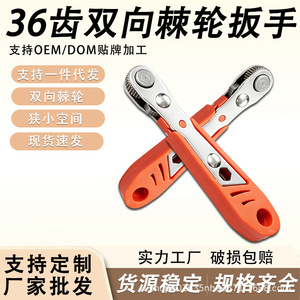 Industrial Grade Ratchet <b>Wrench</b> 11.2cm 1.9cm Thickness Hex Opening Metric High Carbon Steel Plated For Confined Spaces - Product Image 5