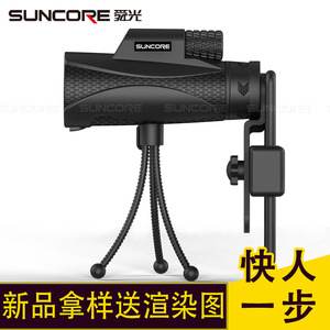 Suncore Monocular 10x42 High Definition Portable Telescope Outdoor Use - Product Image 5