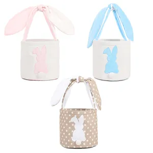 儿童礼品蛋桶粉色蓝色卡其色圆点手提袋空白升华复活节兔子篮