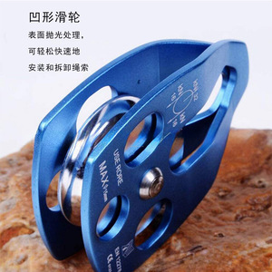 Polea Simple de Aluminio de 50 mm con Impresión Láser para Escalada y Uso en Exteriores - Product Image 1