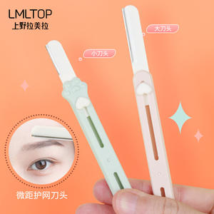 LMLTOP Rasoir à sourcils double tête en forme de patte de chat, télescopique, rose et vert, ABS, acier inoxydable SY304 - Product Image 4