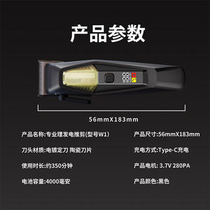 Tondeuse à cheveux électrique Limei 4000-6000mAh rechargeable par USB, moteur sans balais haute vitesse de qualité professionnelle, outil de coupe de cheveux professionnel - Product Image 4