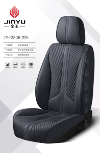 ผ้าคลุมเบาะรถยนต์สองสี เบาะอเนกประสงค์ รองรับรถยนต์ได้หลายประเภท - Product Image 2