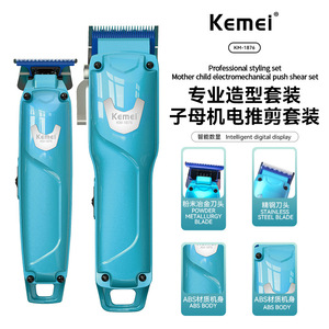 Tondeuse à cheveux électrique Kemei KM1876, longueur réglable de 19 cm, alimentation par batterie, double charge - Product Image 2