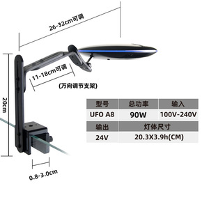 ไฟ LED สำหรับตู้ปลาทะเล ZETLIGHT UFO A8 WiFi แบบตั้งโปรแกรมได้ 90W สเปกตรัมเต็มรูปแบบ สำหรับการเจริญเติบโตของปะการังในทะเล - Product Image 6