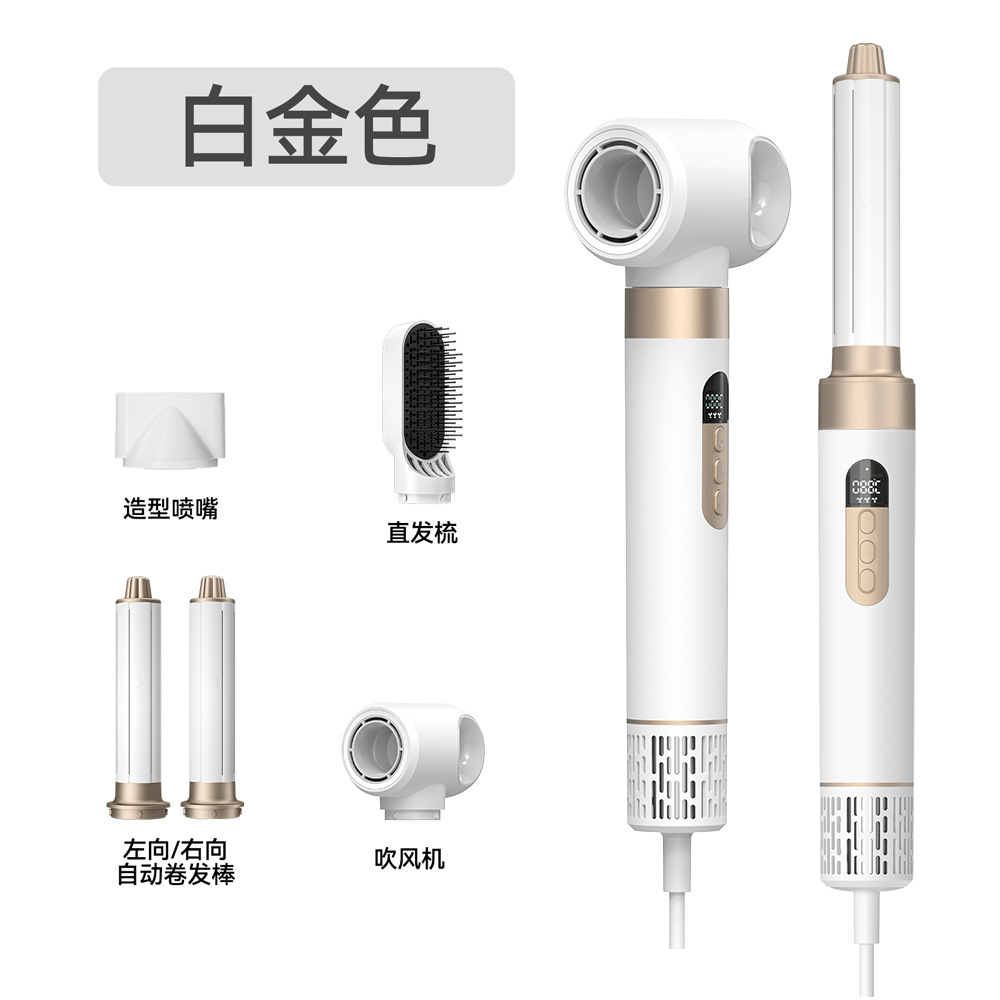 New patented mold opening - upgraded version [white gold] 5-in-1