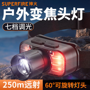 Superfire Headlamp 2000 MAh Rechargeable Rotatable LED Waterproof Outdoor <b>Mining</b> <b>Lamp</b> - Product Image 4