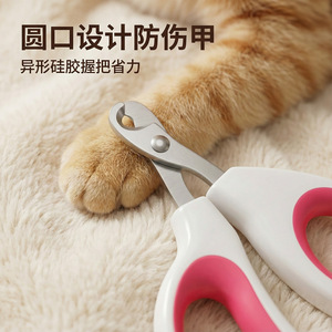 Pet Nail Clippers Stainless Steel Double Hole Safe For Cats And Dogs - Product Image 2