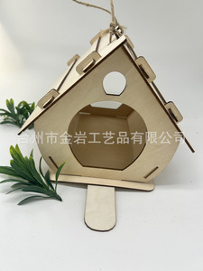 Spot Wooden Bird Nest Box Parrot Swing Feeder y Bird House con función colgante de pared para Villa Garden Decoration - Product Image 6