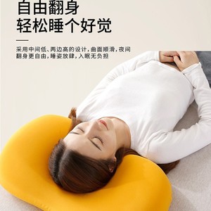 Zero Degree Relief Pillow Memory Foam Oval Shape Soft Cotton Cervical Support Pillow For Sleep And Neck Care - Product Image 2