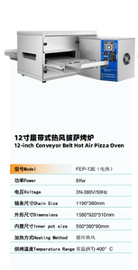 <span class=keywords><strong>Horno</strong></span> de Pizza Comercial con Banda Transportadora, de Aire Caliente, Eléctrico/a Gas, Inteligente, Multifuncional, Equipo para Hornear Hamburguesas, de Grado Alimenticio - Product Image 4