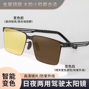 Nouvelles lunettes de soleil carrées pour hommes, monture noire, verres photochromiques jaunes, vision nocturne, protection solaire, conduite, pêche, cyclisme, mode - Product Image 5