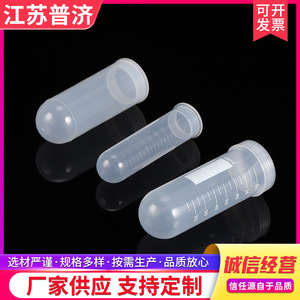 Tubos de Centrífuga Puji de 0.2ml y 0.5ml, Equipo de Laboratorio de Grado Premium, Graduaciones Claras con Tapas Azules - Product Image 4