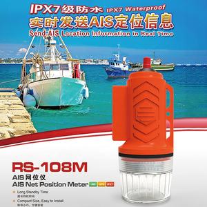 Localizador de Red <span class=keywords><strong>AIS</strong></span> Marino RS-108M, Impermeable, para Uso en <span class=keywords><strong>Barcos</strong></span>, Pesca, Alta Precisión, Recepción Rápida, Boya <span class=keywords><strong>AIS</strong></span> de 10MN - Product Image 5
