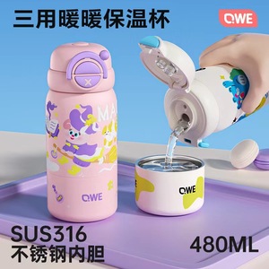 Children's Insulated Water <b>Bottle</b> 316 Stainless Steel With Straw For Home Outdoor Use - Product Image 3