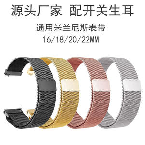 <span class=keywords><strong>Bracelet</strong></span> en acier inoxydable 20mm 22mm pour Samsung <span class=keywords><strong>Galaxy</strong></span> <span class=keywords><strong>Watch</strong></span> <span class=keywords><strong>4</strong></span> <span class=keywords><strong>Bracelet</strong></span> de remplacement en métal actif pour Garmin Vivoactive Milanese Loop - Product Image 2