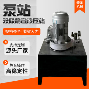 Station de pompage hydraulique Shengjin 200 bars, 2 étages, 2 CV, pompe tandem en acier pour stations de pompage - Product Image 2