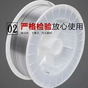 Alambre de soldadura blindado con gas con núcleo de flujo de acero inoxidable directo de fábrica ER304L/308L/309L/ER316L2209 0,5-5mm de diámetro - Product Image 3