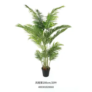 抚远200厘米26叶人造仿绿茎植物槟榔棕榈树盆景派对大厅