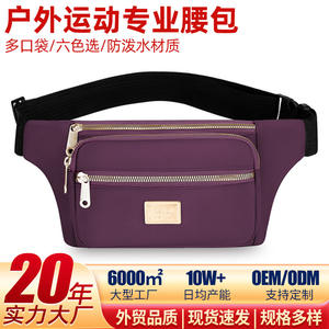Sac banane en tissu Oxford pour hommes et femmes, étanche avec fermeture éclair, collection Printemps 2026, usage quotidien, pochette pour téléphone portable, violet taro, bleu foncé - Product Image 5