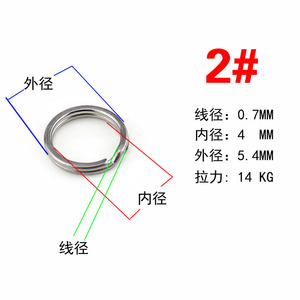 Anillo de Acero Plano Huashengda, Acero Inoxidable 304, Fuerte Fuerza de Tracción, Conector de Pesca Antioxidante - Product Image 5