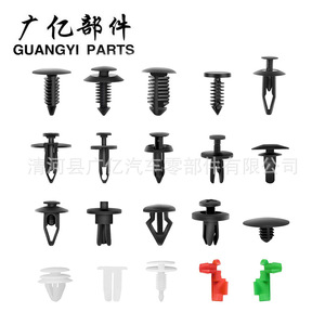 Clips de pare-chocs en plastique Guangyi Parts 22x37mm pour fixations automobiles Chrysler - Product Image 4