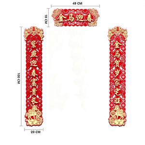Adesivi Floccati Cinesi per Porte all'Ingrosso, Decorazioni per il Capodanno Lunare 2026 Anno del Cavallo, Couplets per la Festa di Primavera - Product Image 6