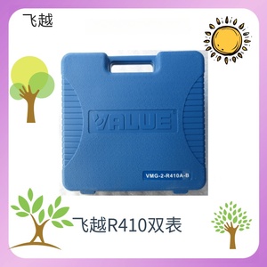 Juego de medidores de fluoruro dual Flying Vmg2 R410a Br22 para reparación de aire acondicionado y refrigeradores - Product Image 4