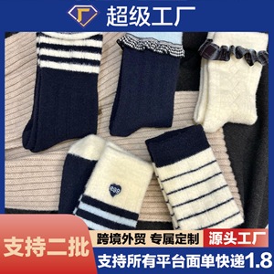 <b>Women</b> Fleece Lined Thick <b>Warm</b> Striped Mid Calf <b>Socks</b> Thermo Winter Autumn <b>Sock</b> For Maternity And Daily Wear - Product Image 5