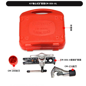Herramienta de abocardado excéntrico CoolMax 45 grados CM-806-AL-R410 para reparación de HVAC - Product Image 2