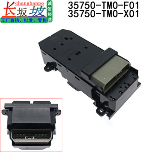 สวิตช์กระจกไฟฟ้า 35750-TM0-F01 สำหรับ 2007-11 ฮอนด้า ฟิตโมดูลควบคุมหน้าต่างไฟฟ้าอัตโนมัติ - Product Image 4
