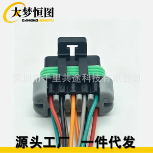 Conector Automotriz de 8 Pines de Plástico Negro para Faro Delantero y Trasero de Chevrolet Impala 10349962 10349961 - Product Image 3