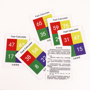 Cartes de calcul rapides en plastique, accessoires éducatifs magiques pour les jeunes de 15 à 35 ans, outil d'entraînement cognitif - Product Image 1