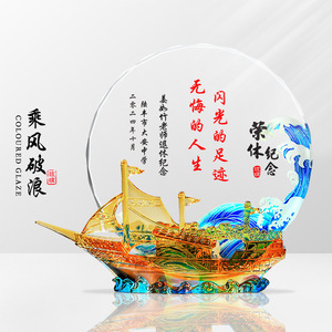 Recuerdo de Retiro con Forma de Barco de Cristal Blanco, Impresión UV, Regalo para Profesores - Product Image 2