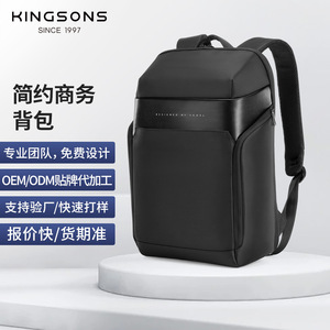 Kingsons Men's Business Backpack 20-35L Waterproof 15 Inch Laptop Travel Bag - Product Image 5