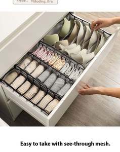 <b>Storage</b> <b>box</b> with washable board 100% Cotton Three-Piece Underwear Bra and Jeans <b>Storage</b> <b>Box</b> with <b>Folding</b> Drawer Sustainable - Product Image 3