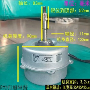 มอเตอร์พัดลม YDK53-6KB 220-240V 53W 6P สำหรับเครื่องปรับอากาศติดผนัง - Product Image 4