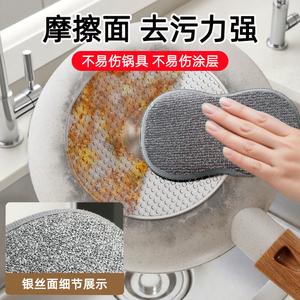 Esponja de limpieza de cocina de fibra de bambú de doble cara con forma de figura 8 para ollas y sartenes - Product Image 3