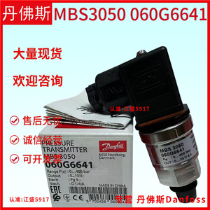 Transmisor de Presión Danfoss MBS3050, Manómetro IP65 para Refrigerador Inteligente - Product Image 2