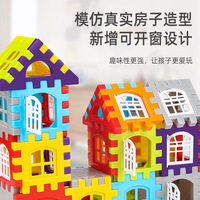 Mainan Model Edukasi TK Partikel Besar Warna-warni Anak-anak, Bahan ABS, Tema Bangunan Modern, Rumah